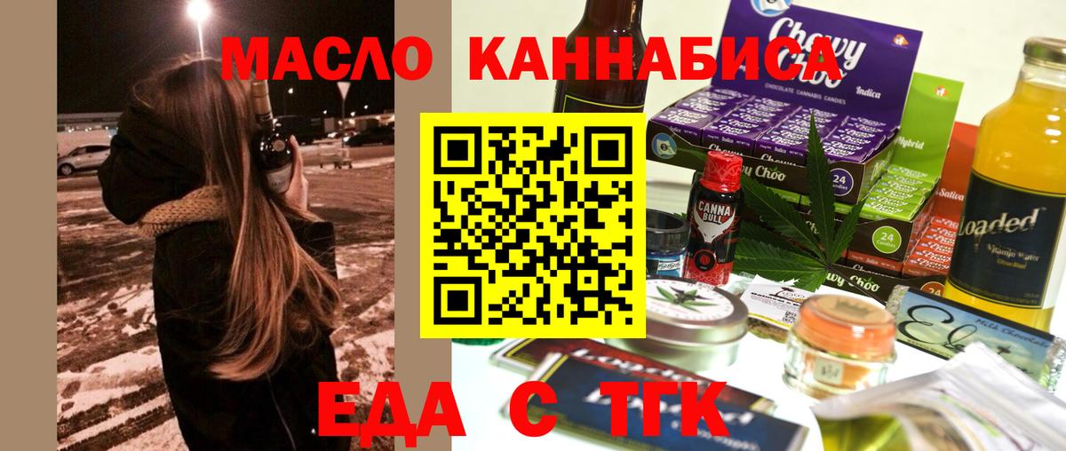 Югорск  Canna-Cookies конопля  Вход с VPN 