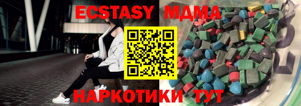 Югорск  Экстази  Вход с VPN  ЭКСТАЗИ бентли 