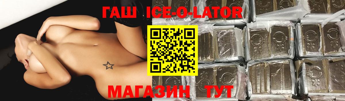 Югорск  Гашиш  купить   Гашиш гарик  Вход с VPN 