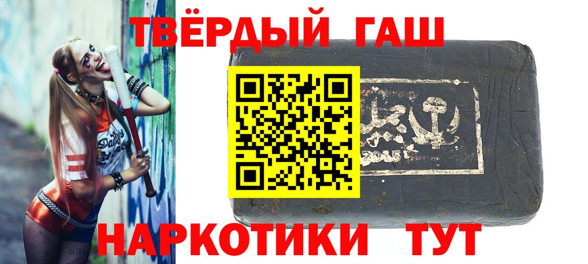 Alpha-PVP СОЛЬ кристаллы  Вход с VPN  ЭКСТАЗИ  МДМА  МЕФ кристаллы  Гашиш  Югорск  LSD-25  КОКАИН  Марихуана  Гашиш 