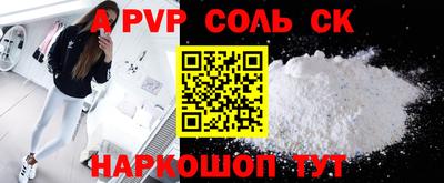 мяу мяу кристалл Кунгур