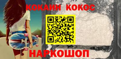 мяу мяу кристалл Кунгур
