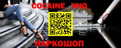 мяу мяу кристалл Кунгур