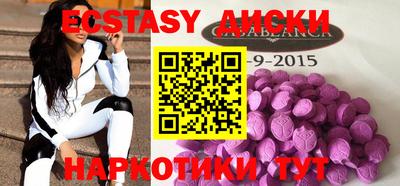 мяу мяу кристалл Кунгур