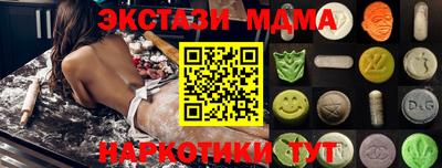 мдпв Кумертау