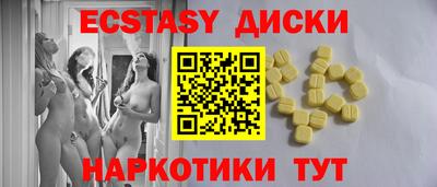 MDMA Кулебаки