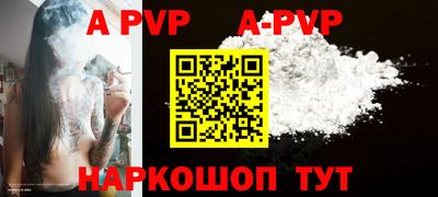 мяу мяу кристалл Кунгур