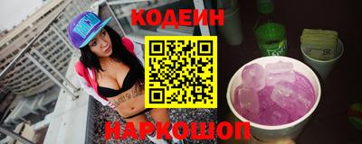 мяу мяу кристалл Кунгур