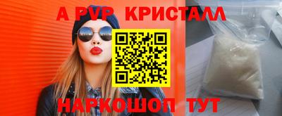 мяу мяу кристалл Кунгур