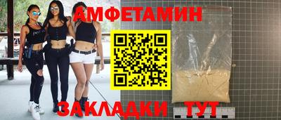 мяу мяу кристалл Кунгур