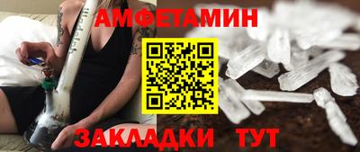 мяу мяу кристалл Кунгур