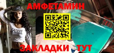 мяу мяу кристалл Кунгур