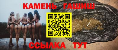 мяу мяу кристалл Кунгур