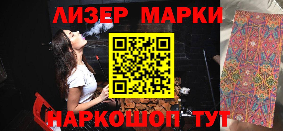 Лсд 25 экстази кислота  Вход с VPN  LSD-25 экстази  Югорск  ЛСД экстази кислота 