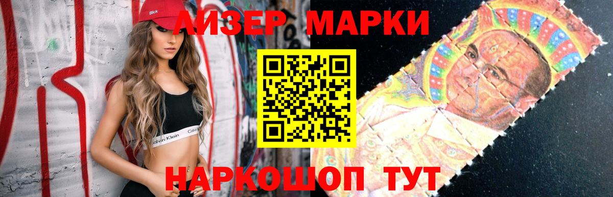 LSD-25 экстази ecstasy Югорск
