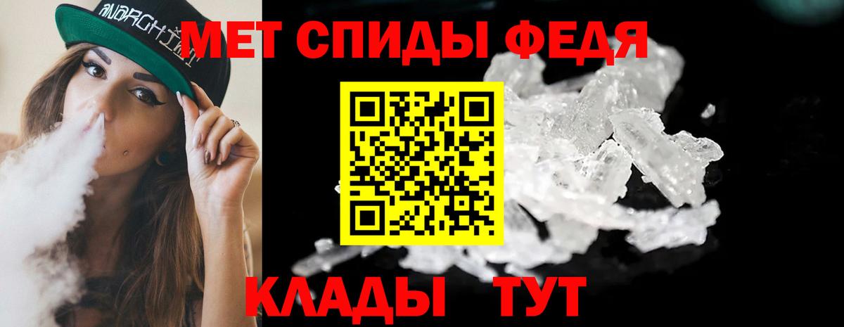 Югорск  Первитин мет  Вход с VPN 
