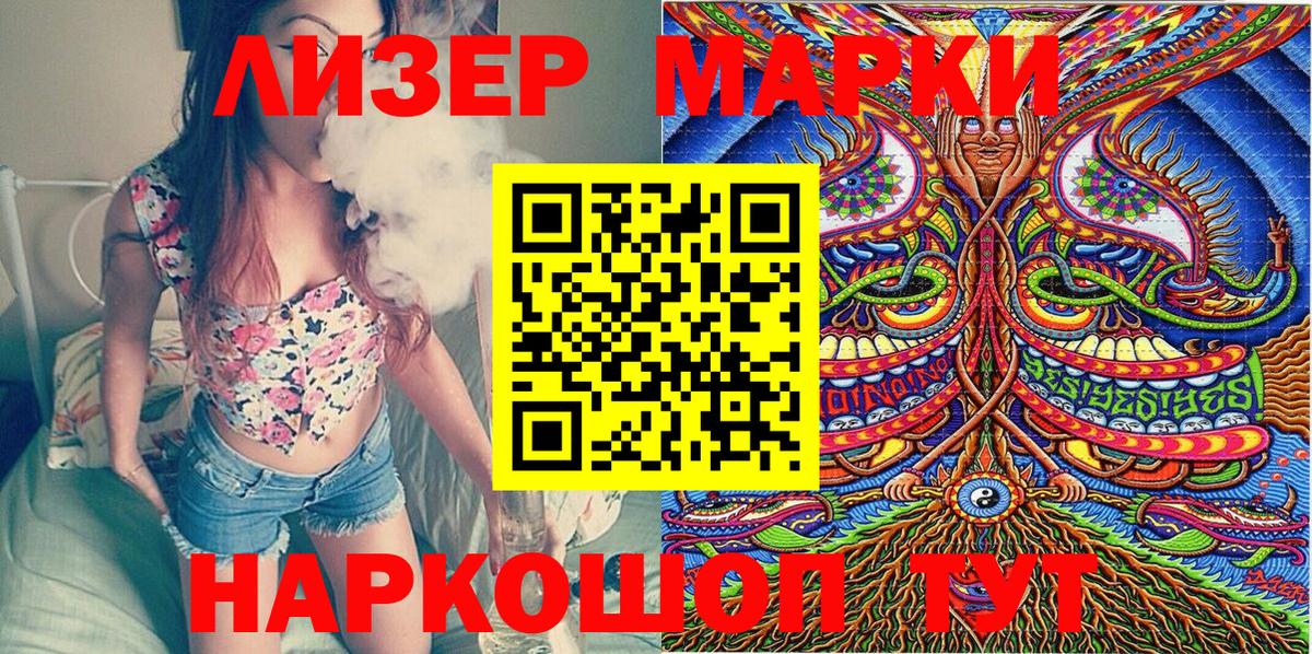 Югорск  Марки N-bome 1,8мг  цена наркотик  Вход с VPN 