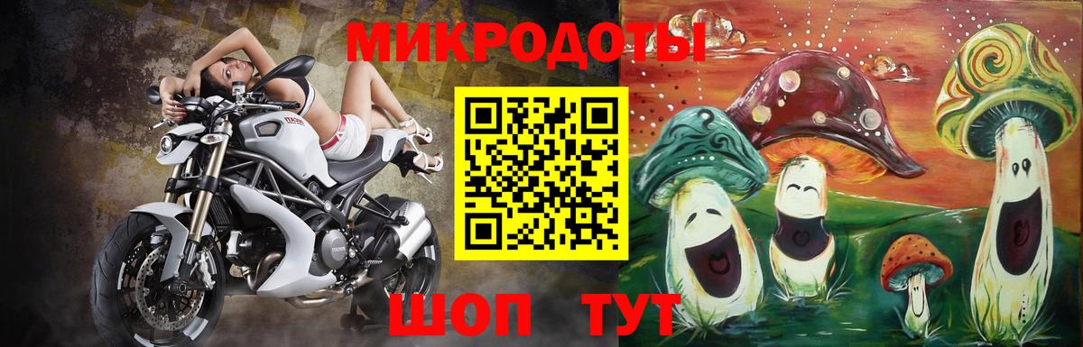 Псилоцибиновые грибы мицелий  Псилоцибиновые грибы прущие грибы  Вход с VPN  Югорск 