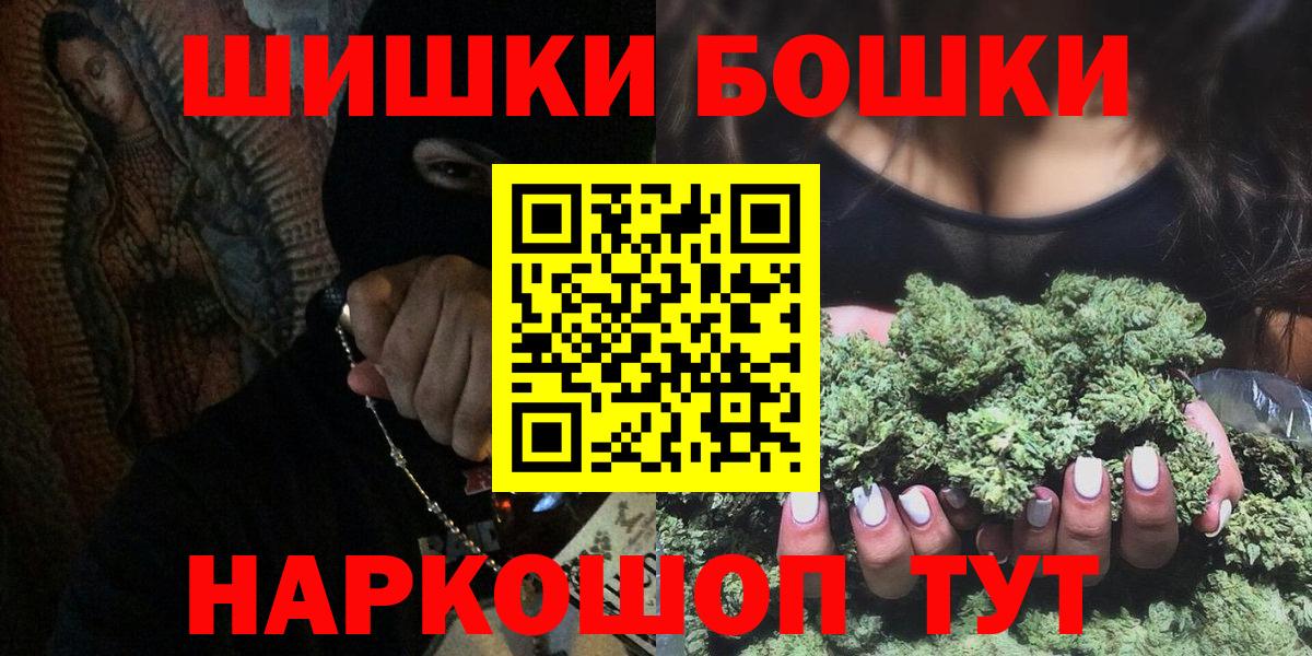Югорск  Канабис гибрид  Вход с VPN  Конопля Amnesia 